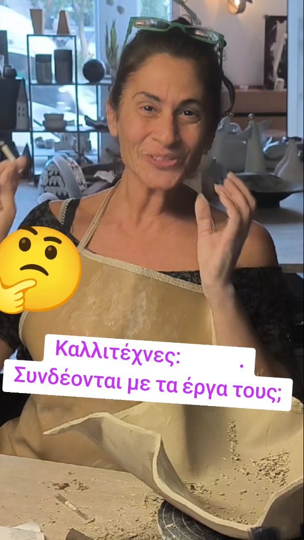 Εσείς???

#ilioupoli #ceramics #clayart