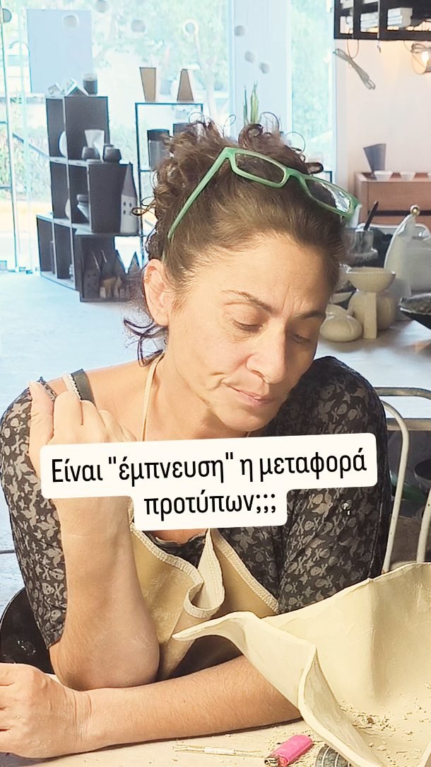 Εσείς τι πιστεύετε; 

#ilioupoli #ceramics #clayart #artwork