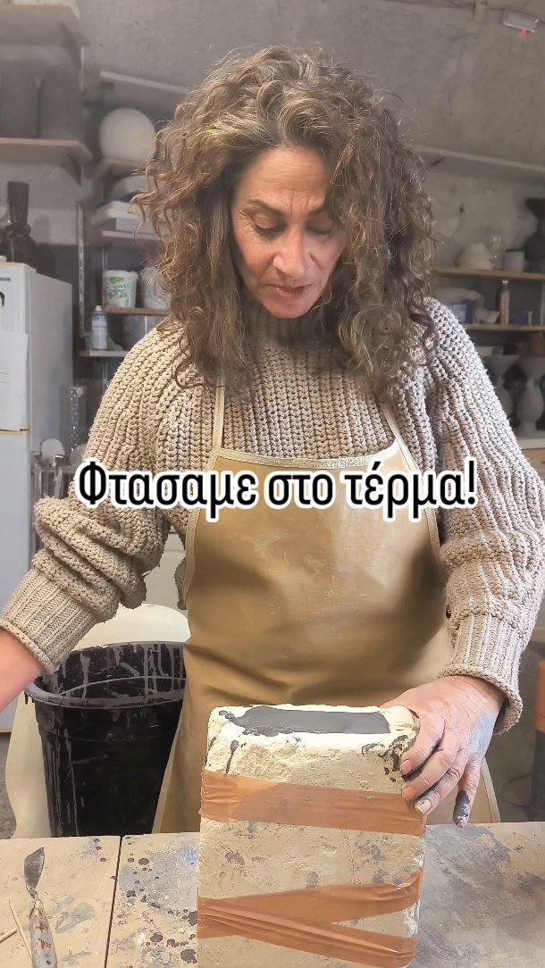 Χύτευση και αναμονή....
Κρατήστε σημειώσεις και πάλι!!!!

Μπορείτε βέβαια πάντα να γραφτείτε στο καινούργιο κανάλι μας στο YouTube...

 @XenakiCeramic_ArtDesignStudio

Εκεί θα βρείτε τα πάντα για την κεραμική και όχι μόνο. Το περιεχόμενο θα εμπλουτίζεται συνεχώς με εκπαιδευτικά βίντεο, κατάλληλα για όλους όσοι αγαπούν τη δημιουργία και την κεραμική τέχνη!
😊😊😊😊

#ilioupoli #ceramics #clayart #artwork #ceramicworkshop #ceramictipspraygun
#ilioupoli #ceramics #clayart #artwork