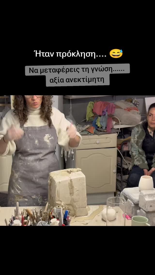 Ήταν πρόκληση.....

#ilioupoli #ceramics #clayart #artwork #ceramicdesigner