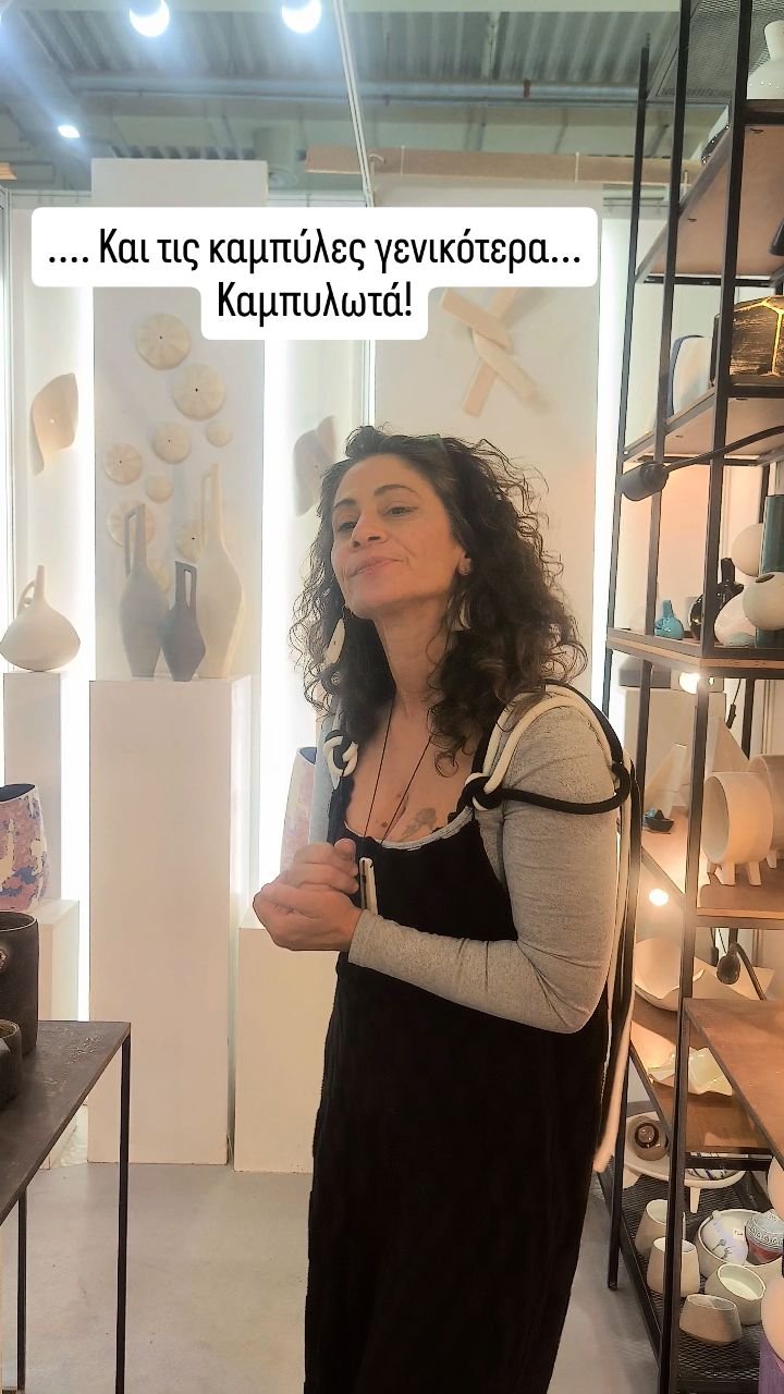 Η γυναίκα και οι καμπύλες σε πρώτο πλάνο φέτος...

#ilioupoli #ceramics #clayart #artwork