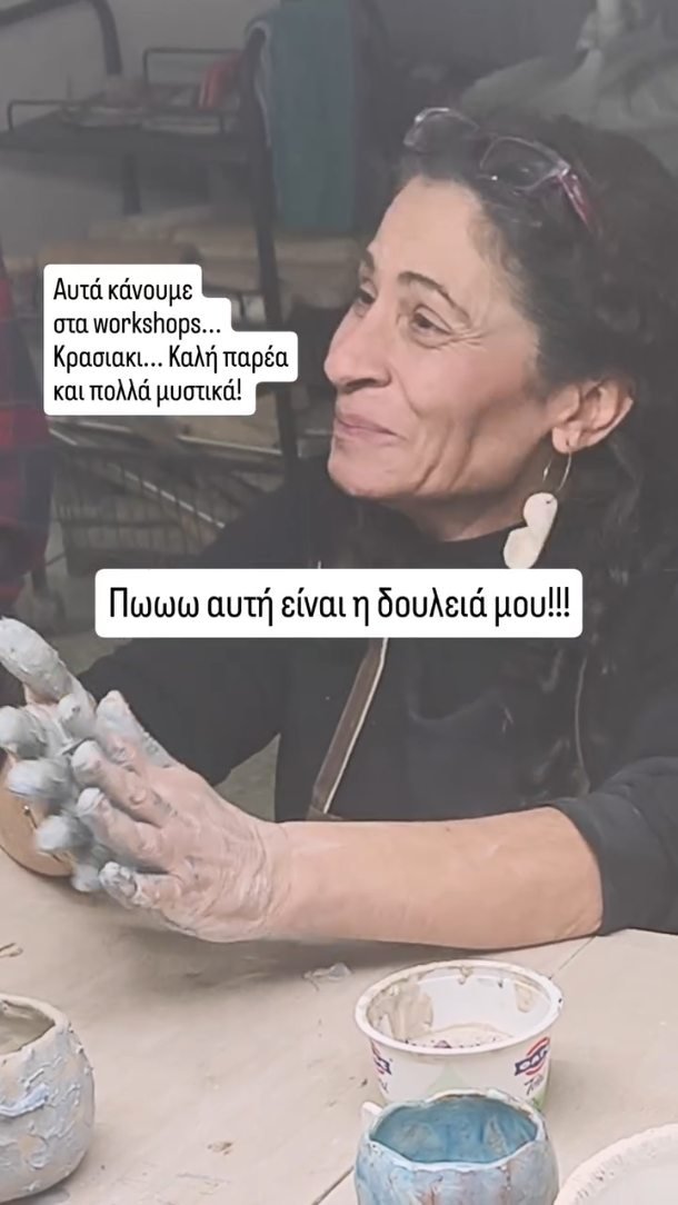 Κάθε μέρα κάτι άλλο!!!!

#ilioupoli #ceramics #ceramicworkshops