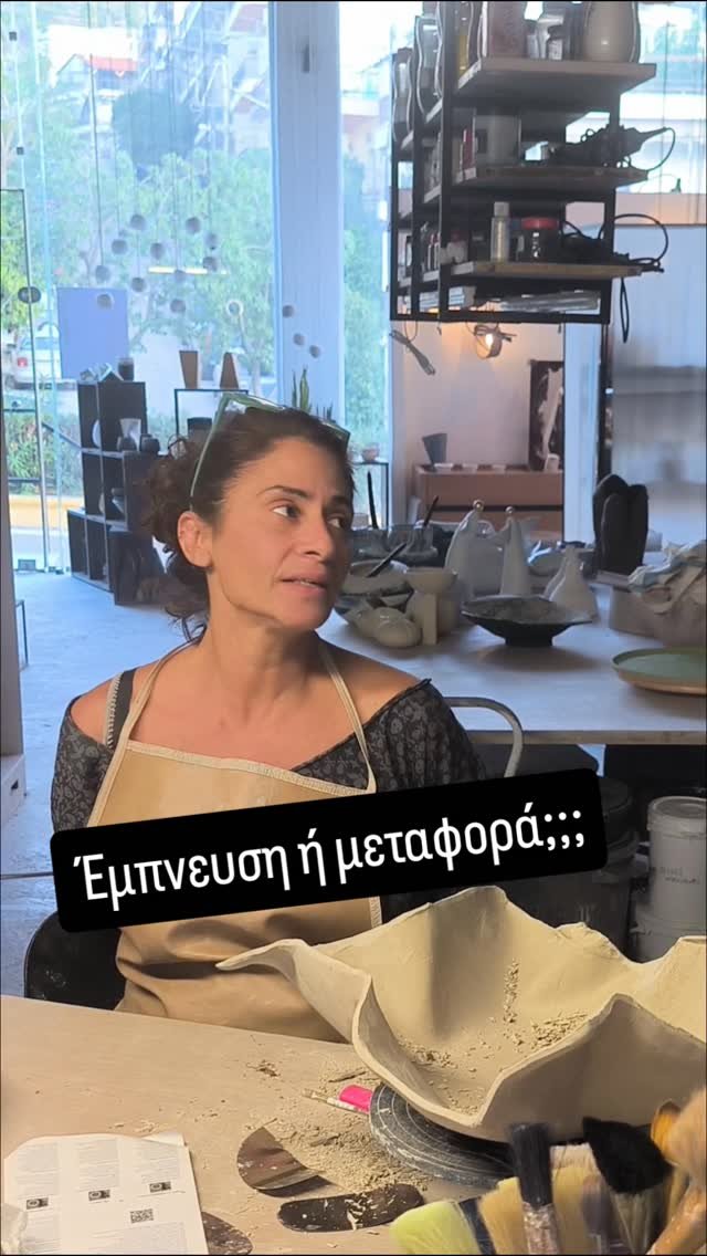 Είναι έμπνευση ή μία καλή μεταφορά;

#ilioupoli #ceramics #clayart #artwork #ceramicdesigner