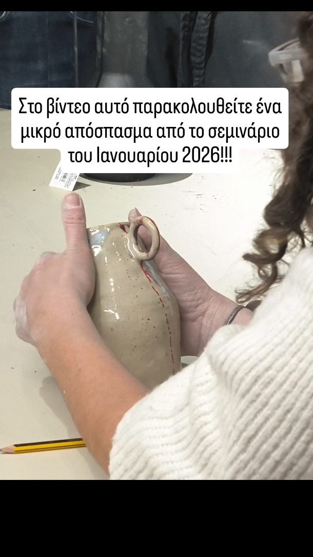 Μία μικρή γεύση από το σεμινάριο καλοπιού που ολοκληρώθηκε χθες!!!

Σας περιμένουμε στο επόμενο: Ιούνιο 2026

Σεμινάριο: @xenaki_ceramic_artdesign
Κεραμικό έργο: @chwma.studio

#ilioupoli #ceramics #clayart #artwork