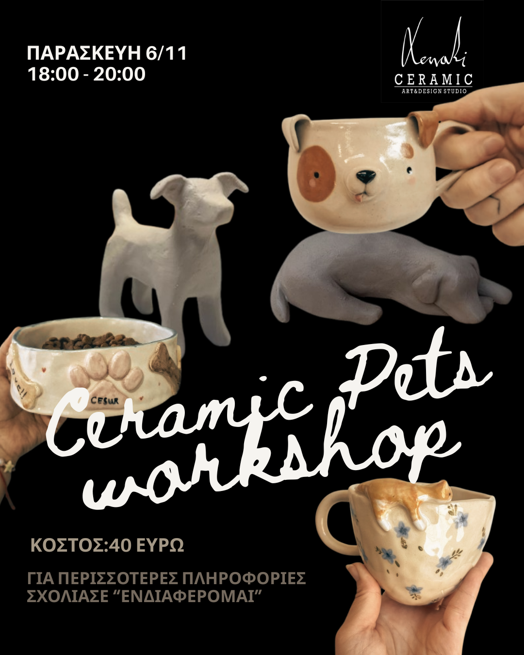 Pet Lovers Workshop